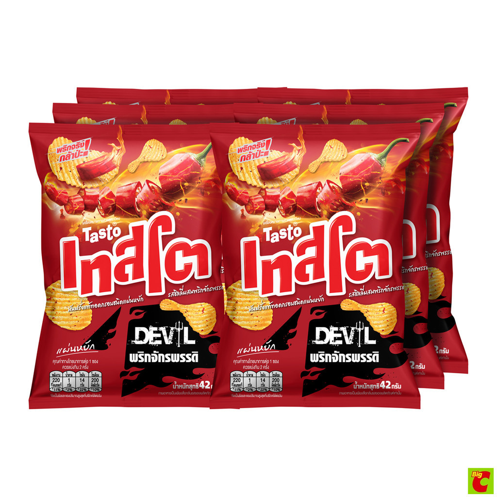 เทสโต เดวิล มันฝรั่งแท้ทอดกรอบแผ่นหยัก รสชิลลี่ผสมพริกจักรพรรดิ์ 42 ก. แพ็ค 6