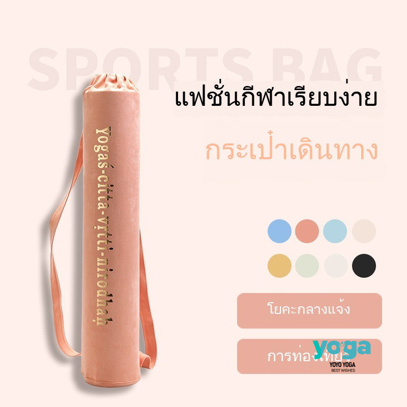 กระเป๋าเสื่อโยคะหนังกลับแบบสองไหล่ กระเป๋าเป้กีฬา กระเป๋ายิมข้ามพรมแดน