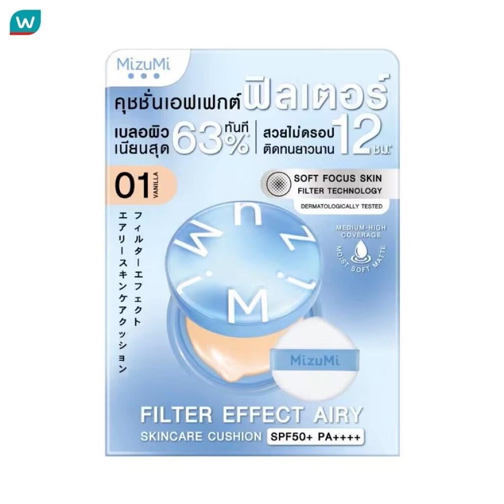 MizuMi มิซึมิ ฟิลเตอร์ เอฟเฟกต์ แอรี่ สกินแคร์ คุชชั่น SPF50+ PA++++ 01 วานิลลา 15 กรัม