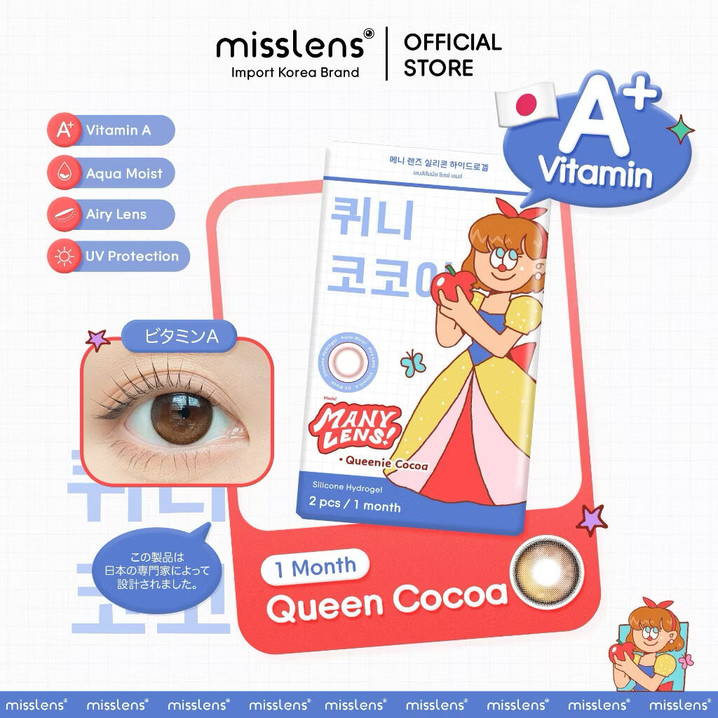 Many Lens รุ่น Queenie Cocoa/Charcoal คอนแทคเลนส์ญี่ปุ่น คอนแทคเลนส์เกาหลี #sisselens รูปที่ 6