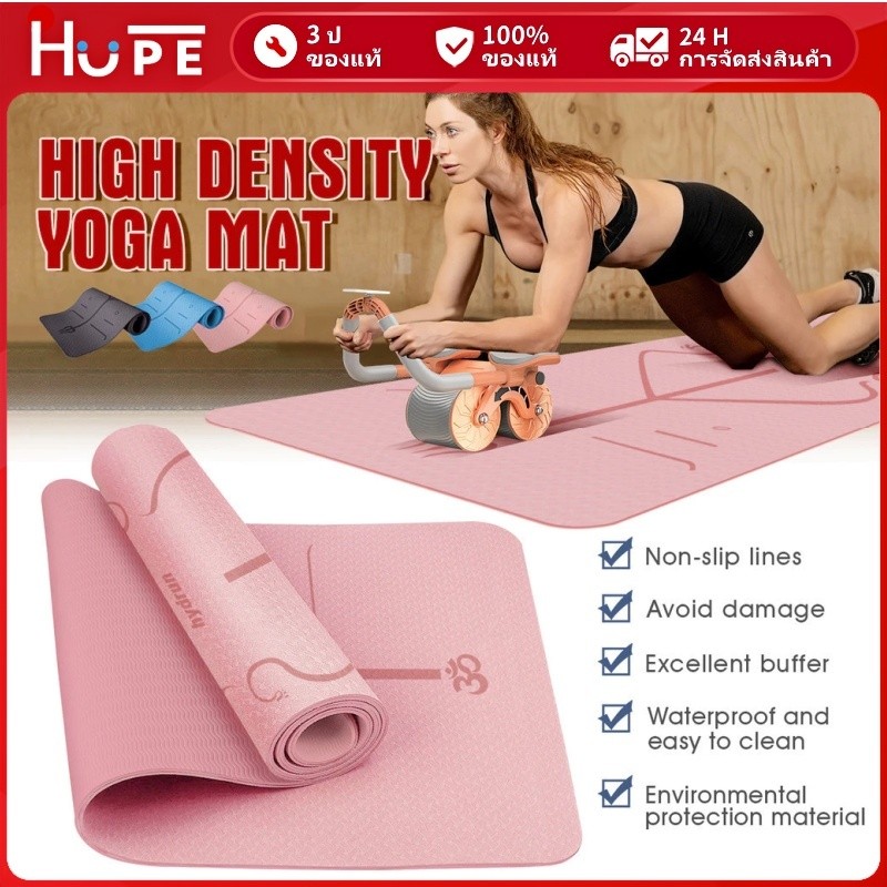 [COD]เสื่อโยคะ YOGA mat 10MM TPE ทูโทน กันลื่น ออกกำลังกาย fitness yoga map กีฬา ฟิตเนส เบาะโยคะ แผ่