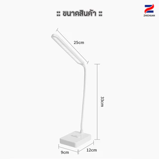 ZHICHUANG โคมไฟตั้งโต๊ะ โคมไฟอ่านหนังสือ LED ไฟมินิมอล มีแบตเตอรี่ในตัว ปรับแสงได้3สี รี่แสงได้