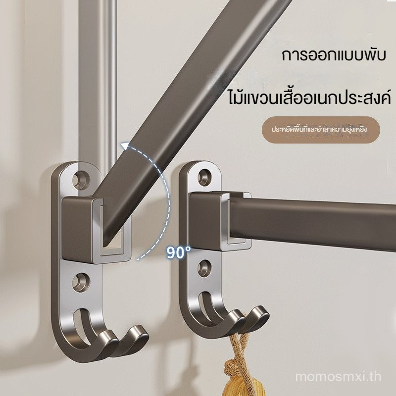 homepro ราวตากผ้า ไม้แขวนเสื้อ อุปกรณ์จัดเก็บติดผนัง ชั้นวางแบบไม่ต้องเจาะ ราวแขวนเสื้อผ้าสร้างสรรค์