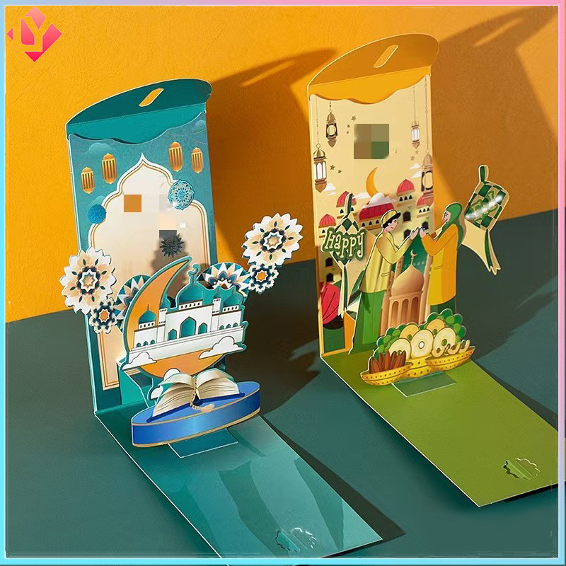 5 ชิ้น 3D ผล Sampul Duit Raya Hari Raya Duit Raya Packet มุสลิมแพ็คเก็ตสีเขียวสําหรับ Eid Mubarak