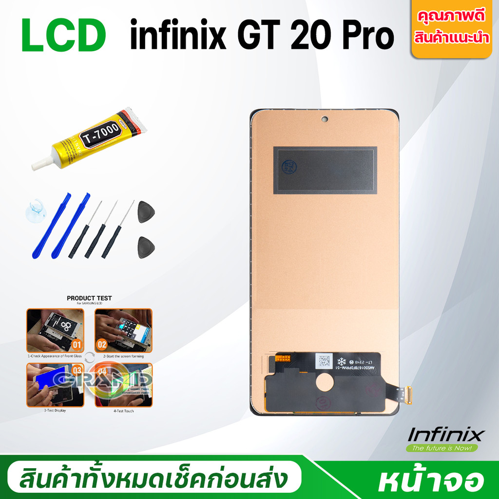 หน้าจอ infinix GT 20 Pro 5G จอแท้/จอA Lcd Screen Display Touch จอชุด จอ+ทัช อินฟินิกซ์GT20Pro(5G) - รูปที่ 2