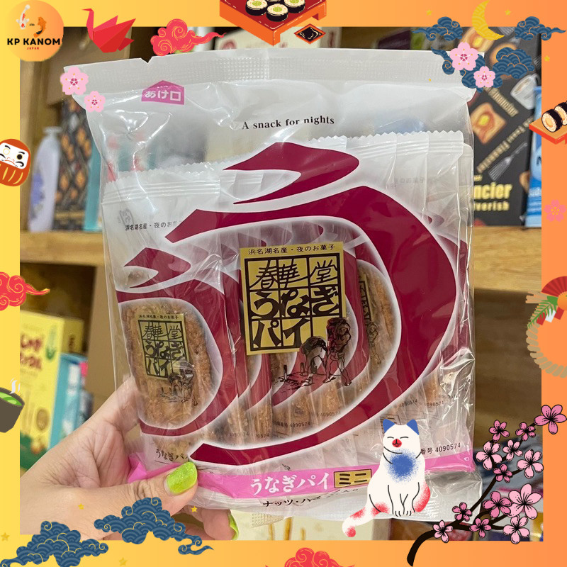 🎎Pre Order Jp🗻 Unagi pie ขนมพายปลาไหล (Unagi pie) จากทะเลสาบฮามานะ ชิซูโอกะ ขนมพายปลาไหลย่าง