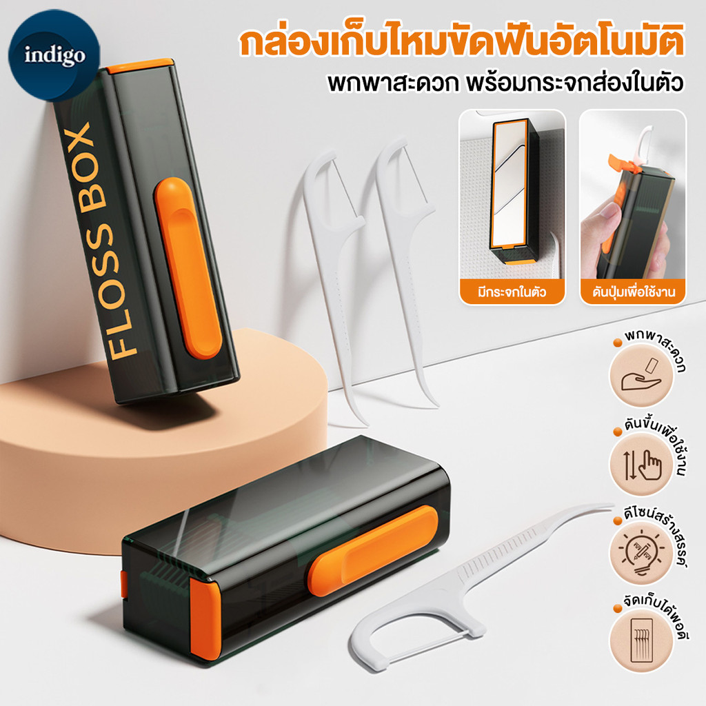 กล่องเก็บไหมขัดฟัน มินิไหมขัดฟัน แบบเติมได้ ง่ายต่อการพกพา เหมาะสำหรับบ้านโรงแรมร้านอาหารการเดินทางและ