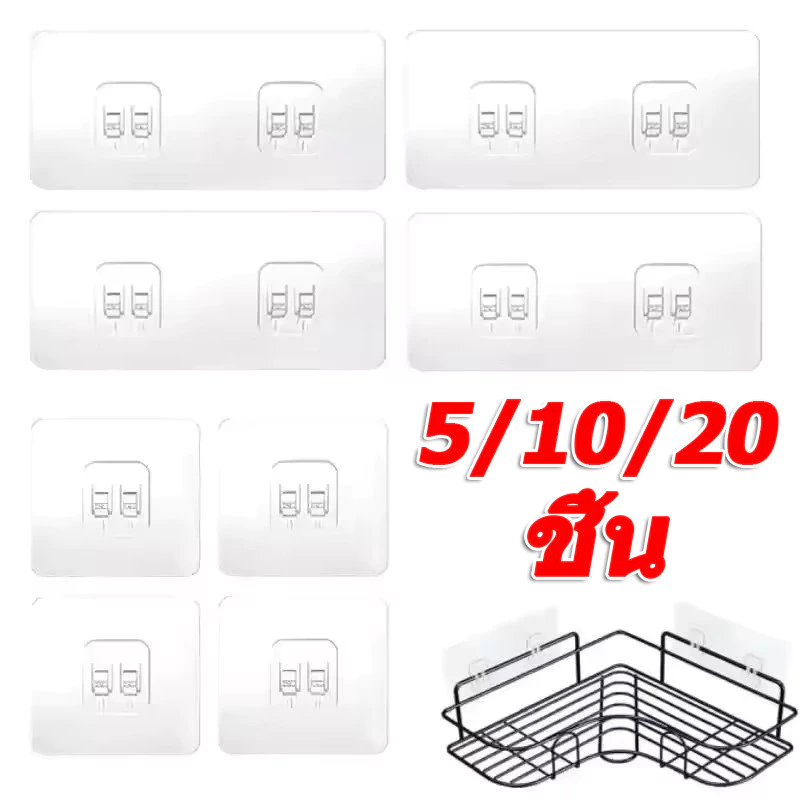 5/10/20ชิ้นโปร่งใสกาวตนเองตะขอ/กันน้ําชั้นวางผ้าขนหนูแขวนผนัง/ชั้นวางอาบน้ํากาวตะขอคู่สติกเกอร์
