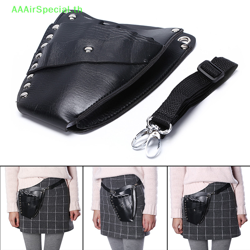 Aaairspecial กระเป๋าหนัง PU สําหรับใส่กรรไกรตัดผม