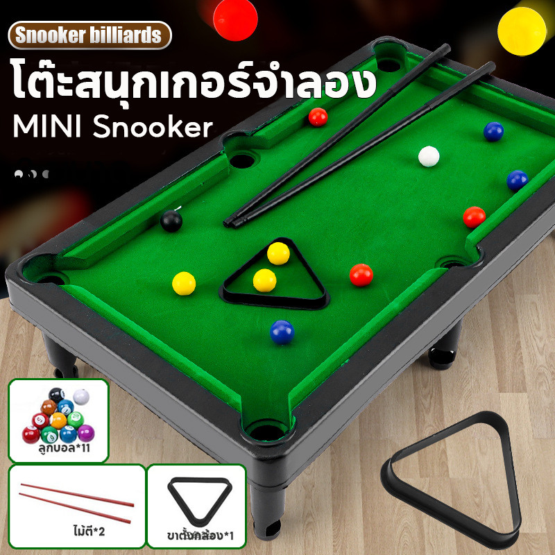 MINI โต๊ะของเล่นบิลเลียด โต๊ะสนุกเกอร์จำลอง ปฏิสัมพันธ์ระหว่างพ่อแม่และลูกสำหรับเด็ก ของเล่นเด็ก