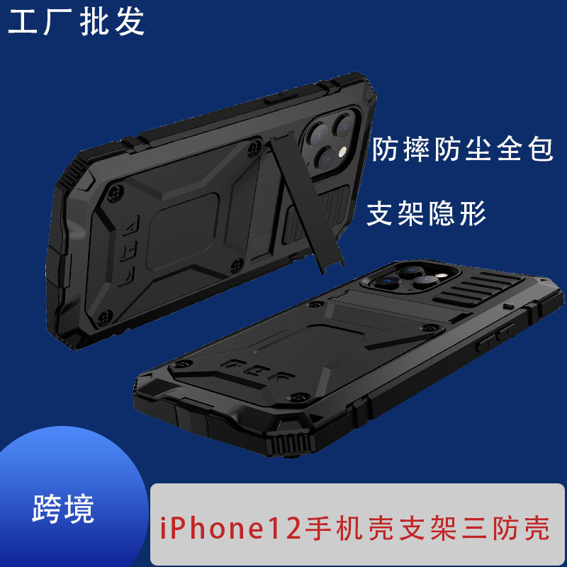 เคสโทรศัพท์มือถือ กันกระแทก สําหรับ Apple Iphone 12 14promax 15Proplus