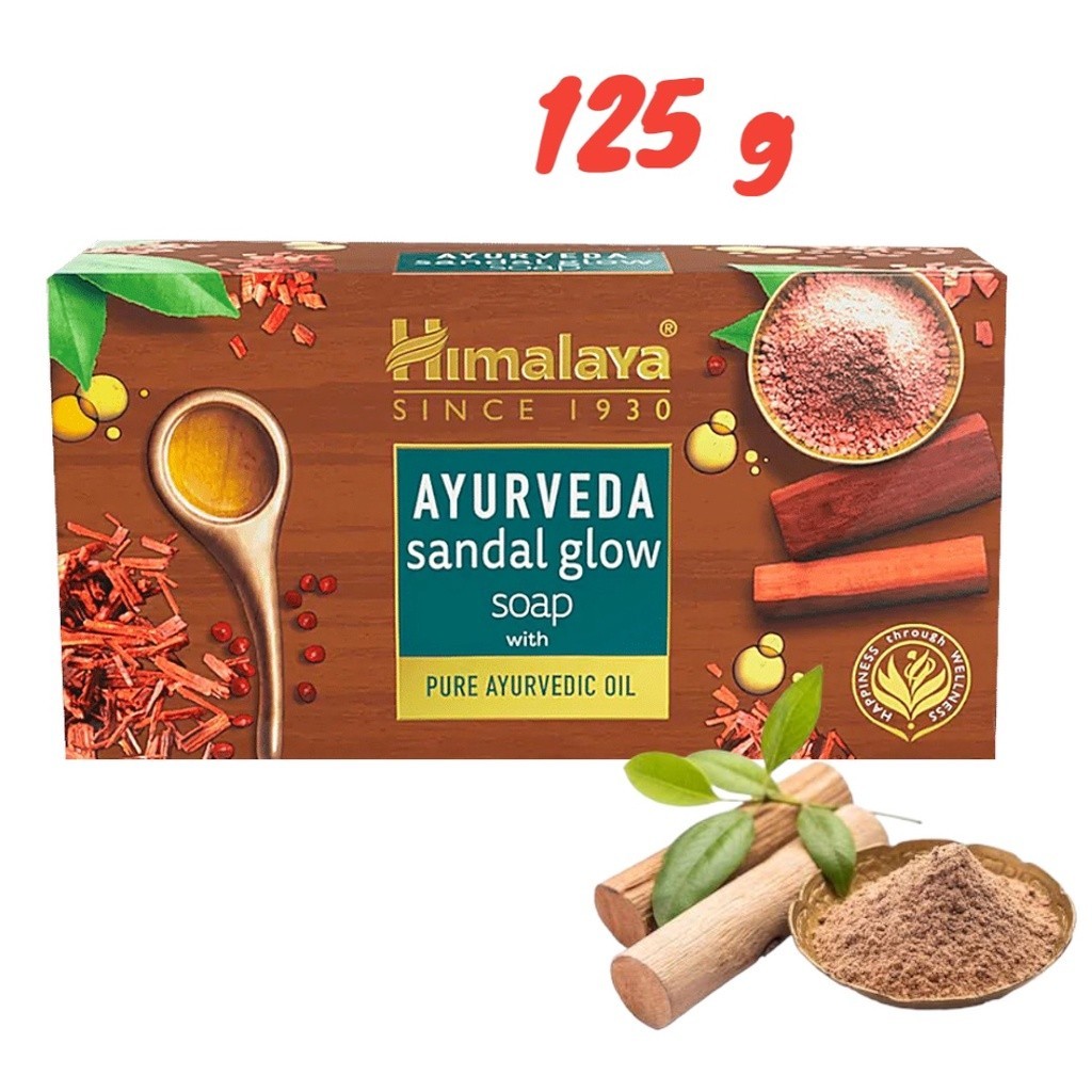 Himalaya Ayurveda (กล่องสีน้ำตาล)Sandal Glow Soap 75g/125g สบู่หิมาลายาซันดัลโกลว์