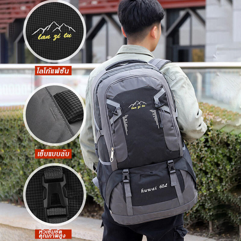กระเป๋าเป้สะพายหลัง ใบใหญ่ 60L/40L กระเป๋าปีนเขา เดินป่า ความจุ 60 L กันน้ำ Waterproof Outdoor Rucksack Sports