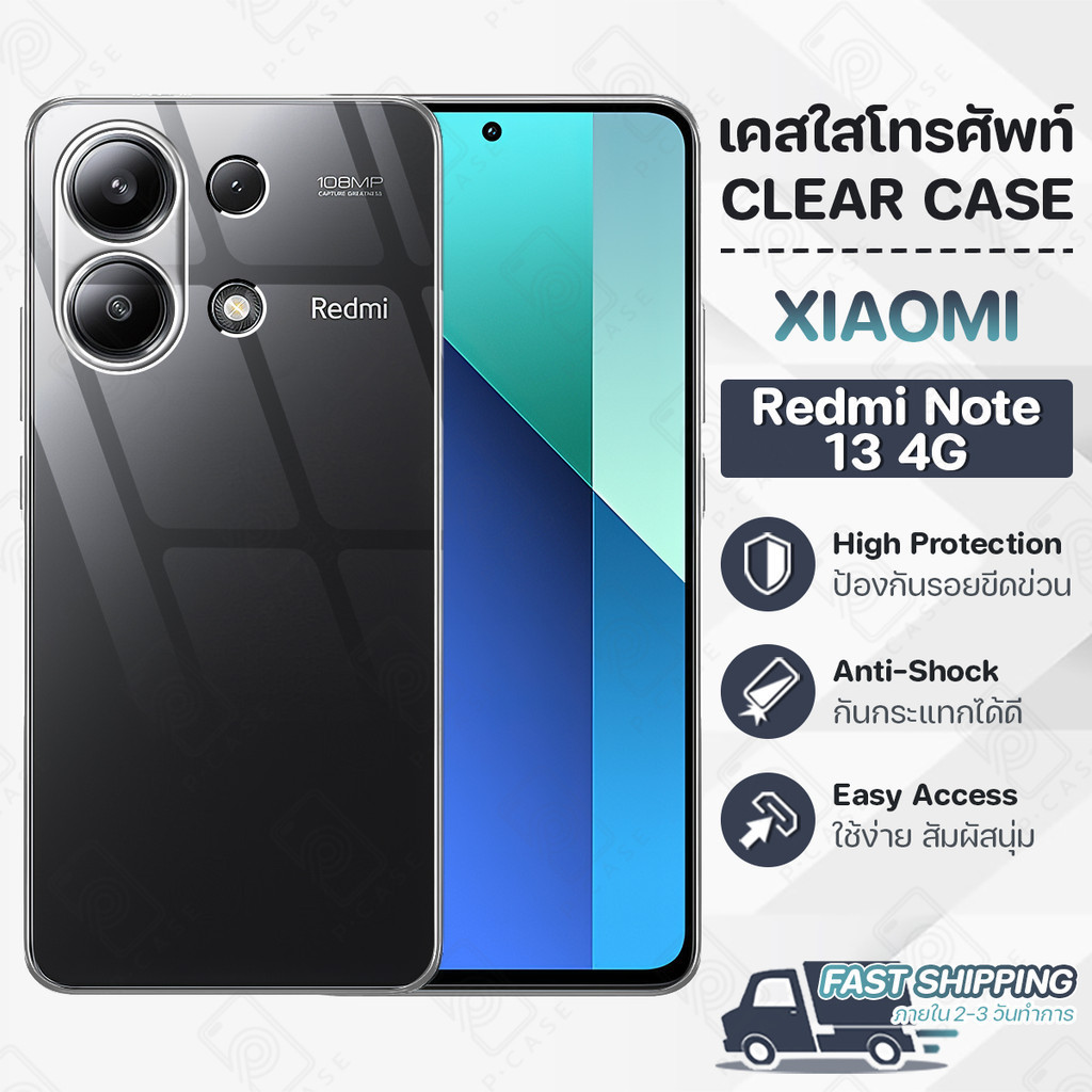 Pcase - เคส Xiaomi Redmi Note 13 4G เคส เคสใส เคสมือถือ กันกระแทก ฟิล์มกระจก - Crystal Clear Case Thin Silicone