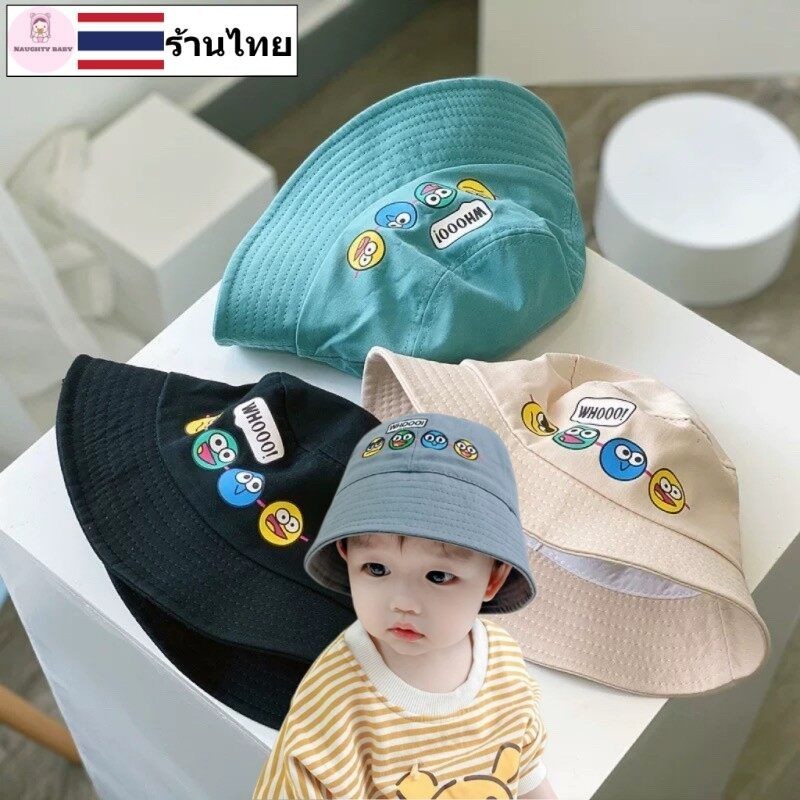 หมวกบักเก็ตเด็ก มีสายรัดคางปรับได้ สำหรับเด็ก 1-4 ขวบ รอบศรีษะ 49-52ซ.ม YY014