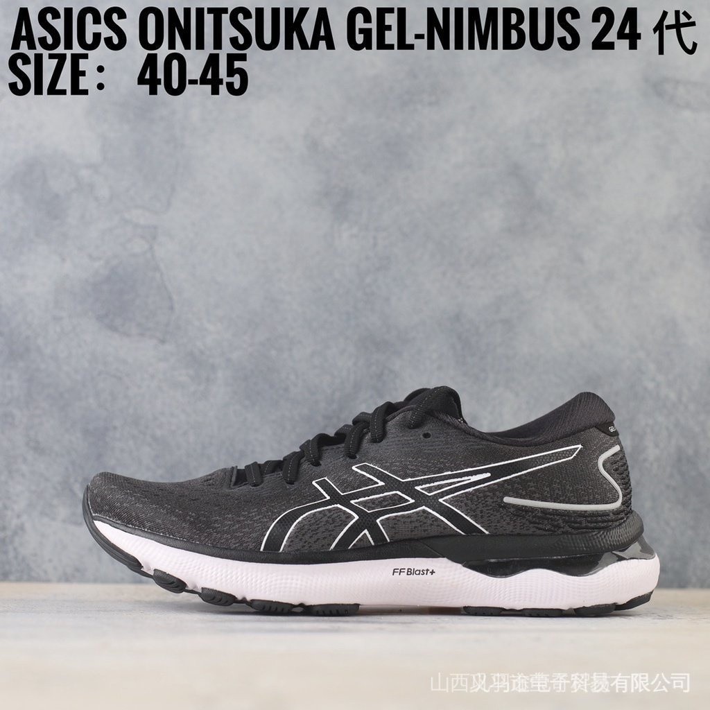 ASICS Hot Sale New Style Gel-Nimbus 24 N24 Men Women Marathon Cushioning Lightweight Breathable Sports Running Shoes Ant