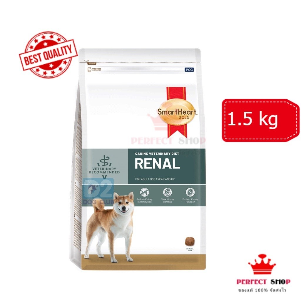 หมดอายุ SmartHeart Gold Renal อาหารหมาโรคไต 1.5 kg