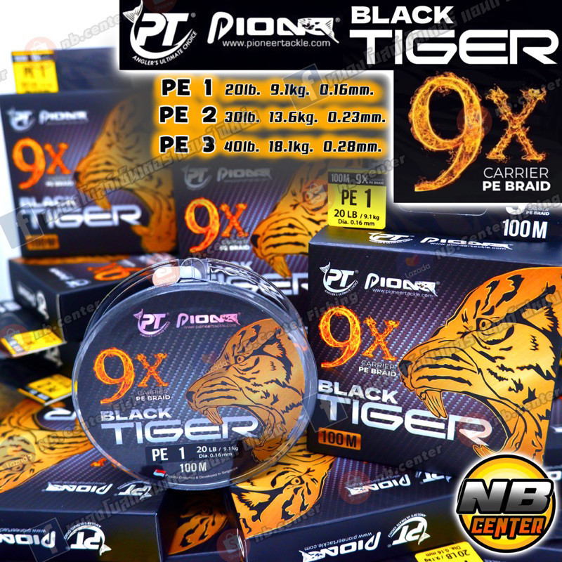 อุปกรณ์ตกปลา สาย PE ถัก 9 PIONEER BLACK TIGER สายสีดำ เหนียว ทน เป็นขนยาก มี 3 ขนาด PE1 PE2 PE3