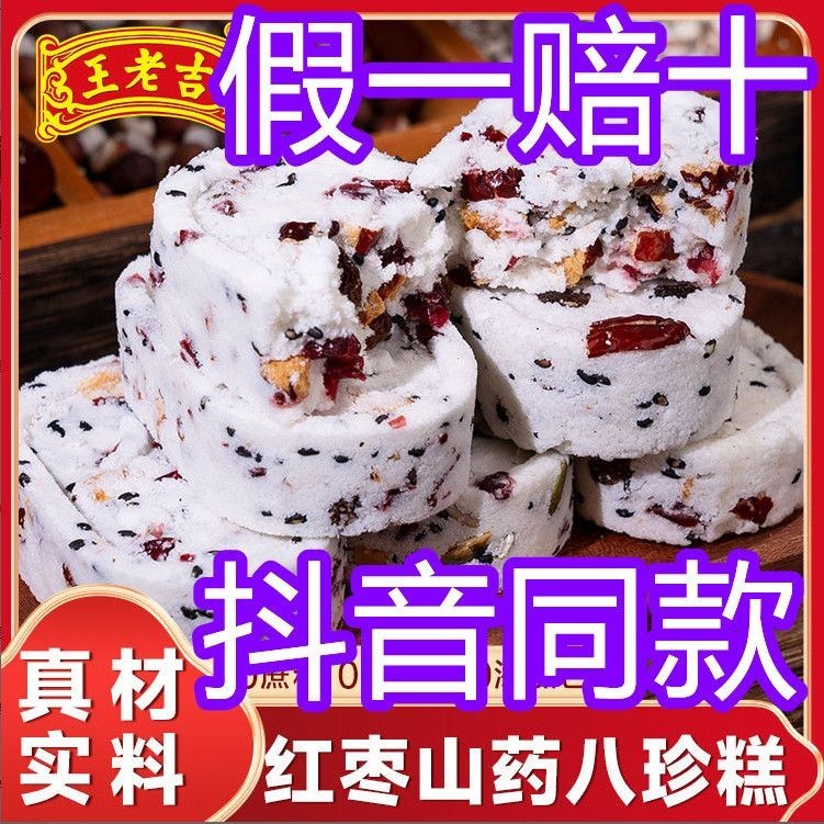 Wang Laoji ขนมเค้ก ข้าวบาร์เลย์ อาหารเช้า ขนมขบเคี้ยว บุหรี่ไฟฟ้า สีแดง แบบเปลี่ยน ไม่มีสารอาหารซูโครส 2.28