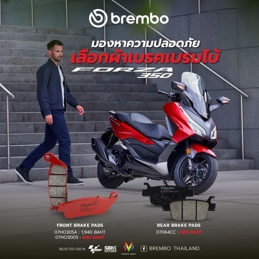 Brembo 07HO30SA ผ้าเบรกหน้า SA (เกรดSinter) HONDA : Forza 350 / ADV350  TRIUMPH : Scrambler 900 23 /