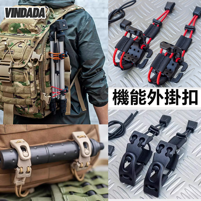 Molle คลิปหนีบเว็บโดมิเนเตอร์ พร้อมสายยางยืด อเนกประสงค์ สําหรับกระเป๋าเป้สะพายหลัง