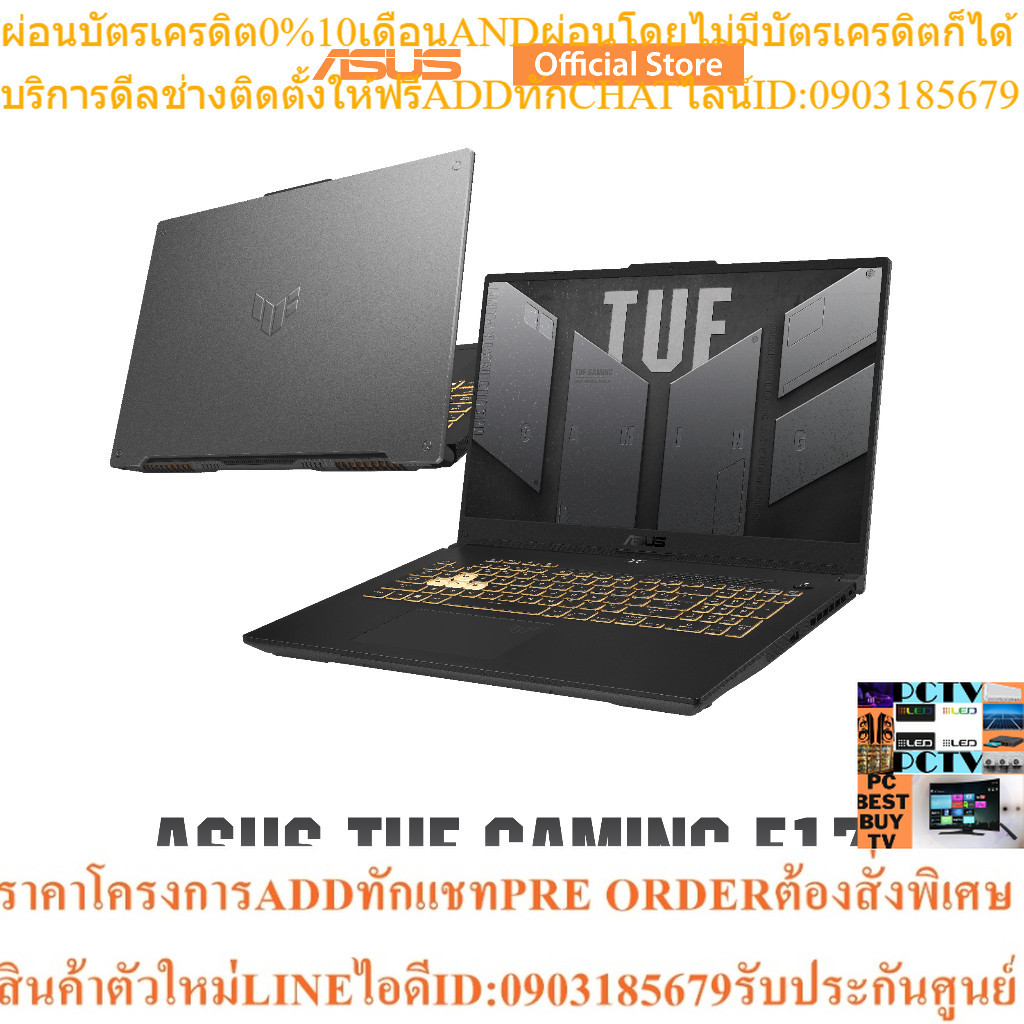 ASUS TUF Gaming F17 (FX707ZM-KH094W) Gaming Laptop, 17.3” 360Hz FHD, Intel Core i7-12700H Processor, GeForce RTX 3