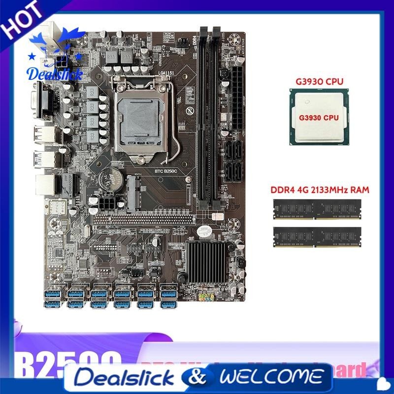 【Dealslick】เมนบอร์ดขุดเหมือง B250c BTC พร้อม G3930 CPU+2XDDR4 4G 2133MHz RAM 12X PCIE เป็น USB3.0 GPU LGA1151