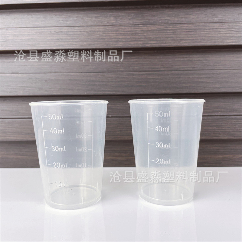 M5001 50ml ถ้วยตวง penyukat 50ml ถ้วยตวงพลาสติก 50ml ถ้วยตวงสองด้านขนาดห้องปฏิบัติการ measuri