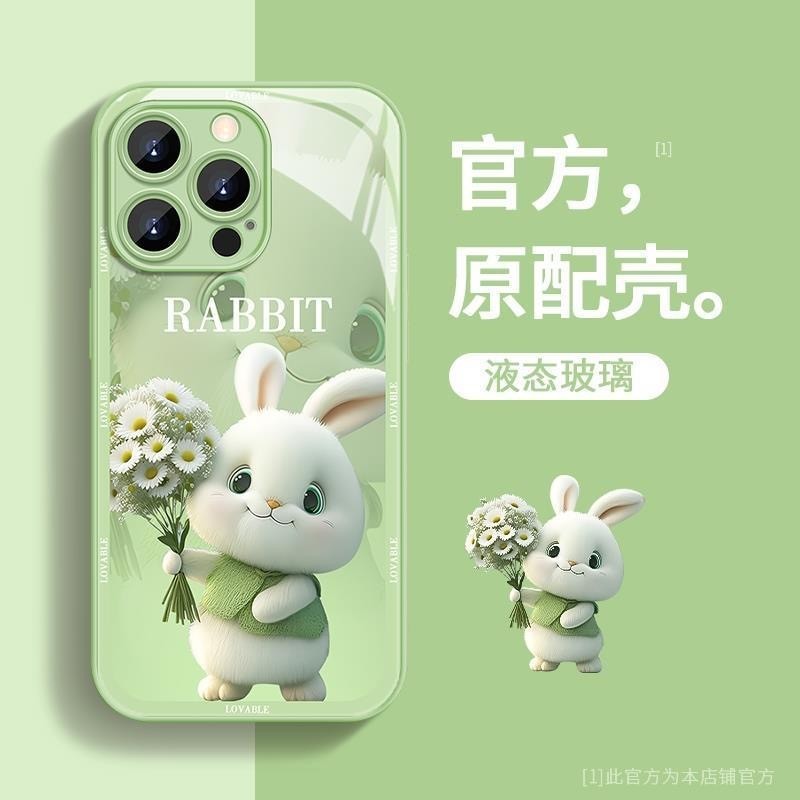 เคสโทรศัพท์มือถือแบบแก้ว ลายกระต่าย ดอกเดซี่ สําหรับ IPhone 15promax 14plus 13promax 12mini 11pro 7 8plus Xsmax Xr