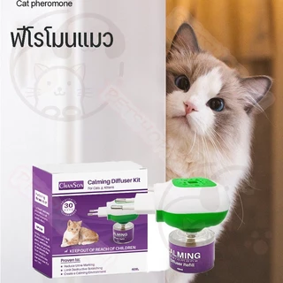 ฟีโรโมนแมว สเปรย์และเครื่องลดอาการตื่นกลัวในเเมว ใช้ได้​ 30​ วัน ลดอารมณ์ก้าวร้าว ฟีโรโมนสังเคราะห์