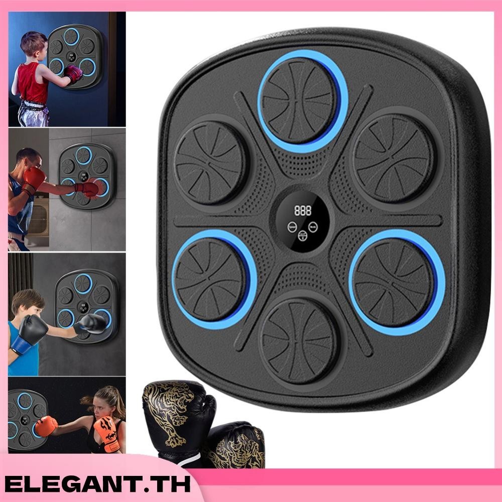 อุปกรณ์ชกมวย ฝึกต่อยมวย BT สําหรับเด็ก และผู้ใหญ่