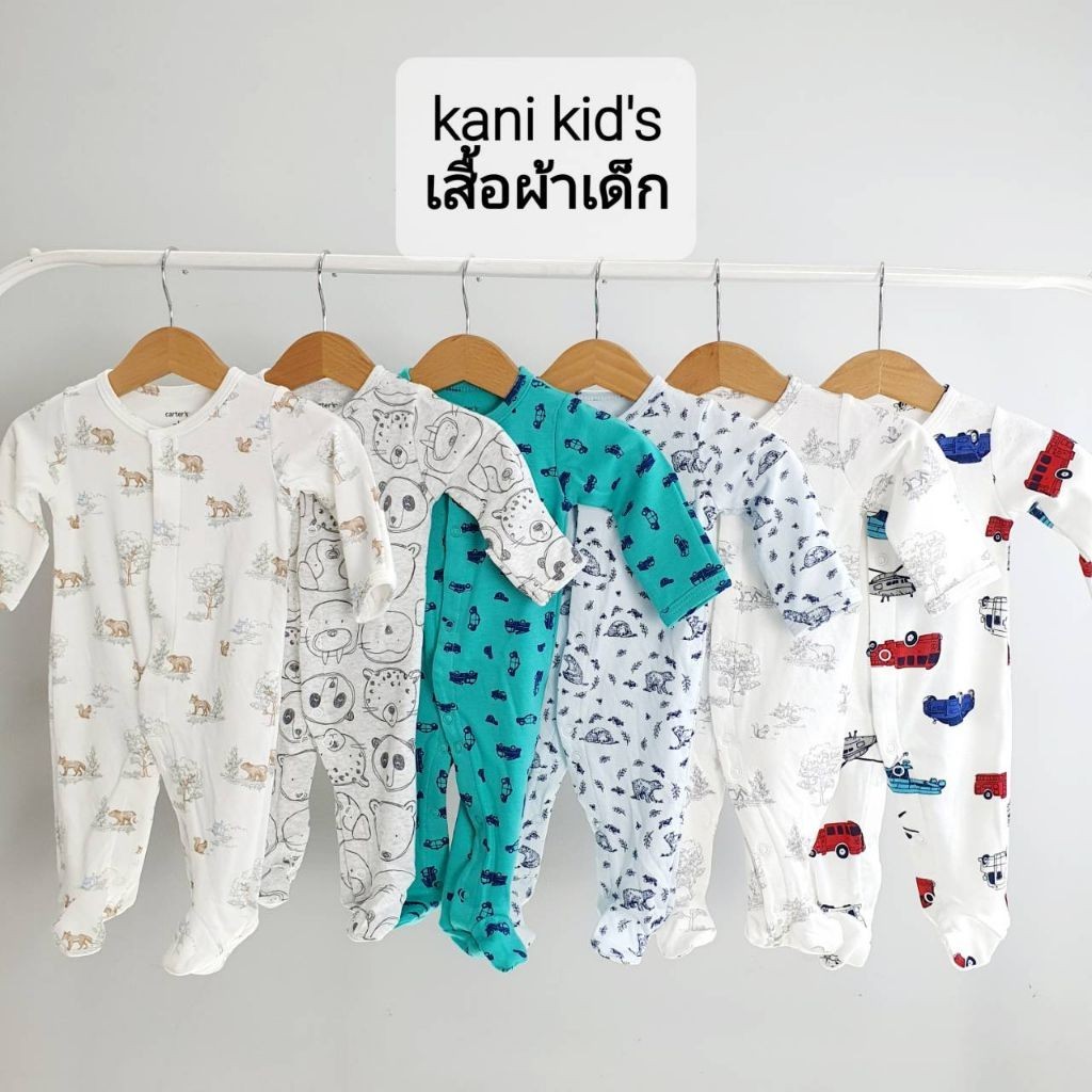 ชุดหมีเด็กแรกเกิด (ผู้ชาย) แบรนด์Carter's กระดุมหน้า มีถุงมือถุงเท้าในตัว ผ้าCotton100% ผ้านุ่มฟูมาก🔥