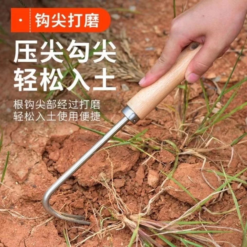 อุปกรณ์กำจัดวัชพืช อุปกรณ์ขุดผักป่า เครื่องมือเกษตร thumbnail 6