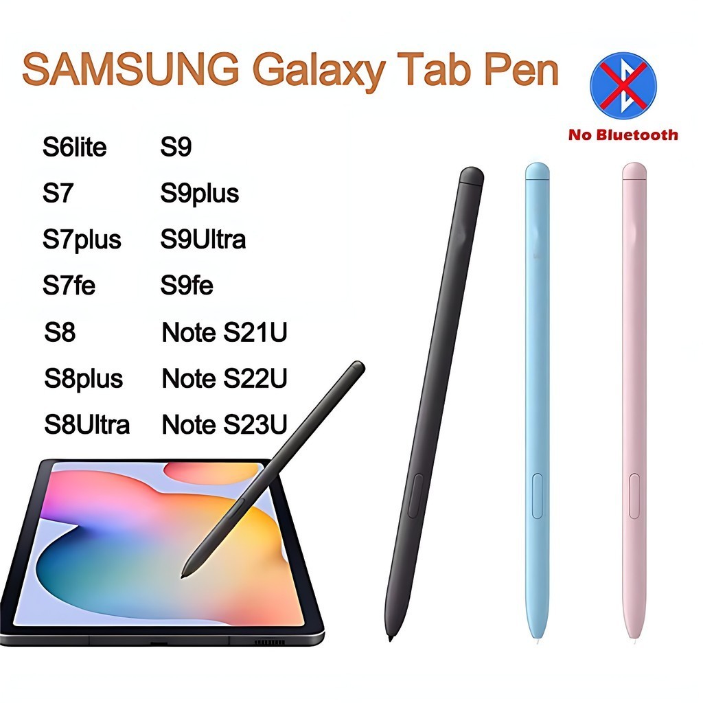 Samsung Galaxy Tab Spen ปากกาเปลี่ยนปากกาสไตลัส Samsung คุณภาพสูง ปากกาสัมผัส S8/S7/S9/S6/S7+/S8+/S9+/S7FE/S9FE/S8U/S9U