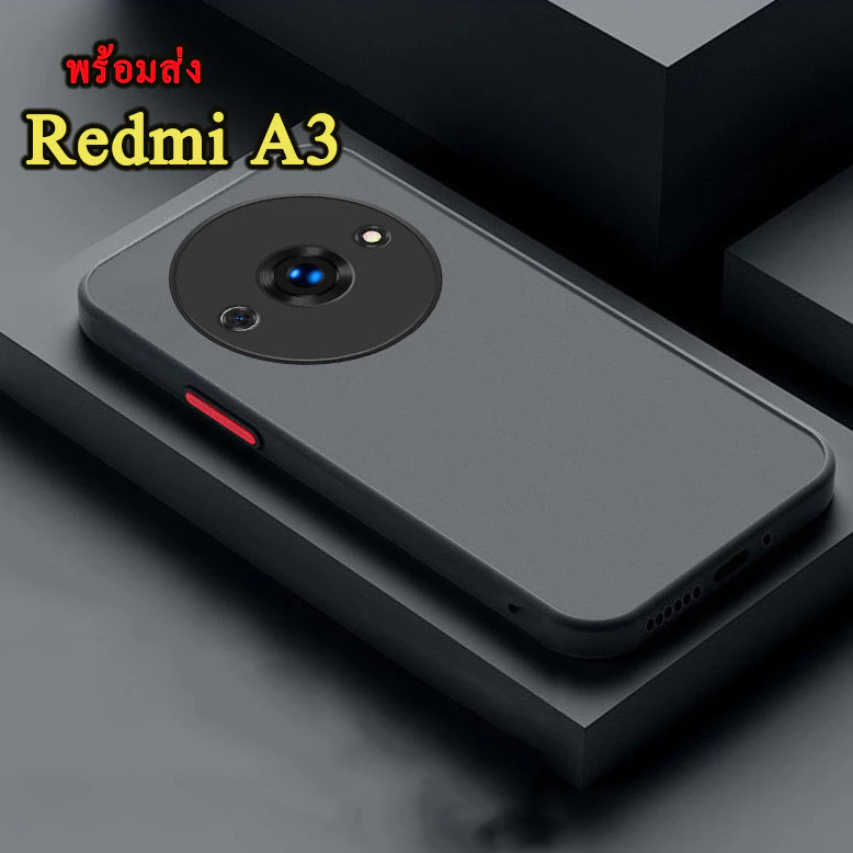 เคสกันกระแทก Redmi A3 เคสขอบสีหลังด้าน สำหรับ RedmiA3 Redmi A2Plus A1 เคสกันกระแทก เคสโทรศัพท์มือถือ ซิลิโคนนิ่ม