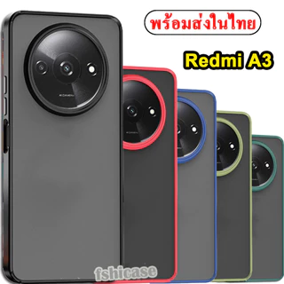 เคสกันกระแทก Redmi A3 เคสขอบสีหลังด้าน สำหรับ RedmiA3 Redmi A2Plus A1 เคสกันกระแทก เคสโทรศัพท์มือถือ ซิลิโคนนิ่ม