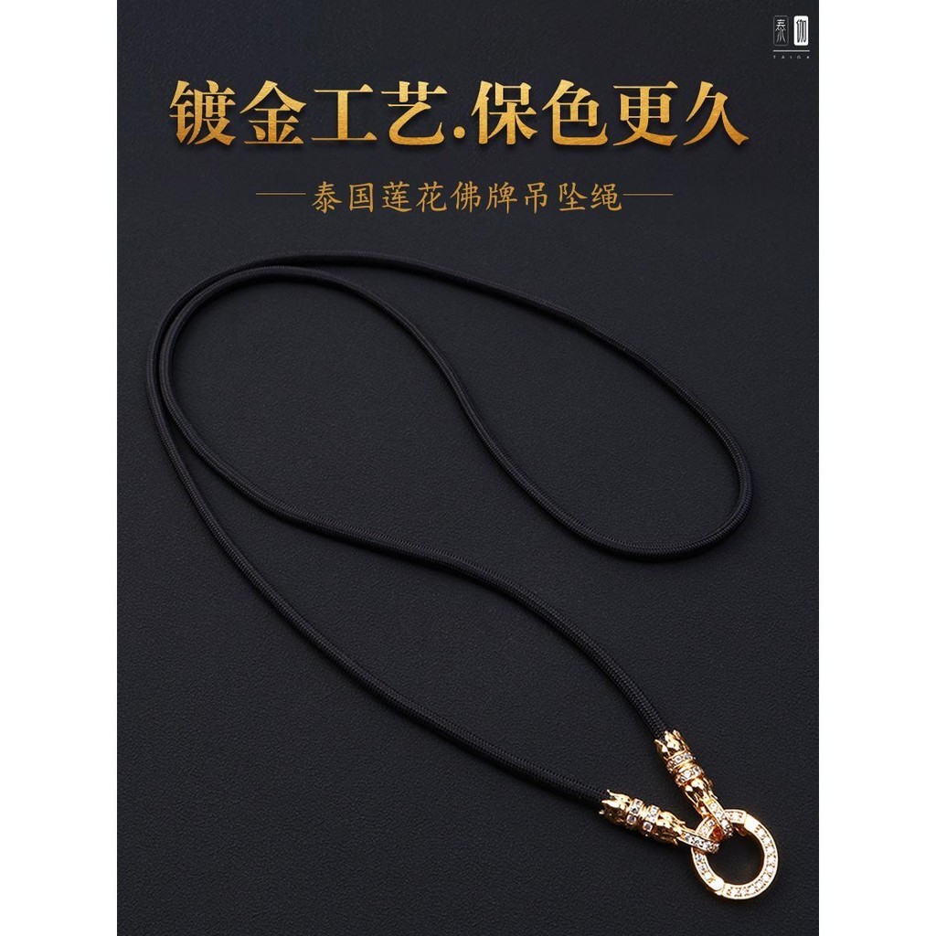Taiga Thailand Amulet Rope Micro-Inlaid Gold-Plated Quick Release Buckle Pendant Rope Diamond Metal 