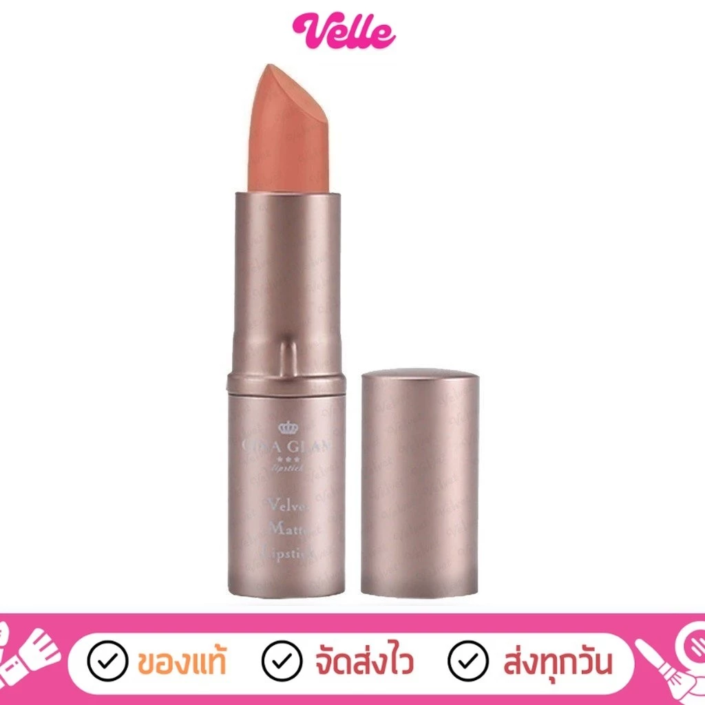 [📦 ส่งด่วน - ราคาถูก ] Gina Glam Velvet Matte Lipstick G37 จีน่าแกรม ลิปสติก เนื้อแมท จีน่าเกลม (velvetcosme)