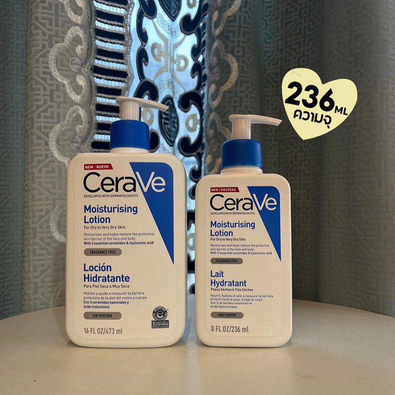 เซราฟ cerave moisturising lotion เซราวี มอยส์เจอร์ไรซิ่ง โลชั่น โลชั่นเพิ่มความชุ่มชื้นของ Cerave โลชั่น ทาผิว 236/437ml