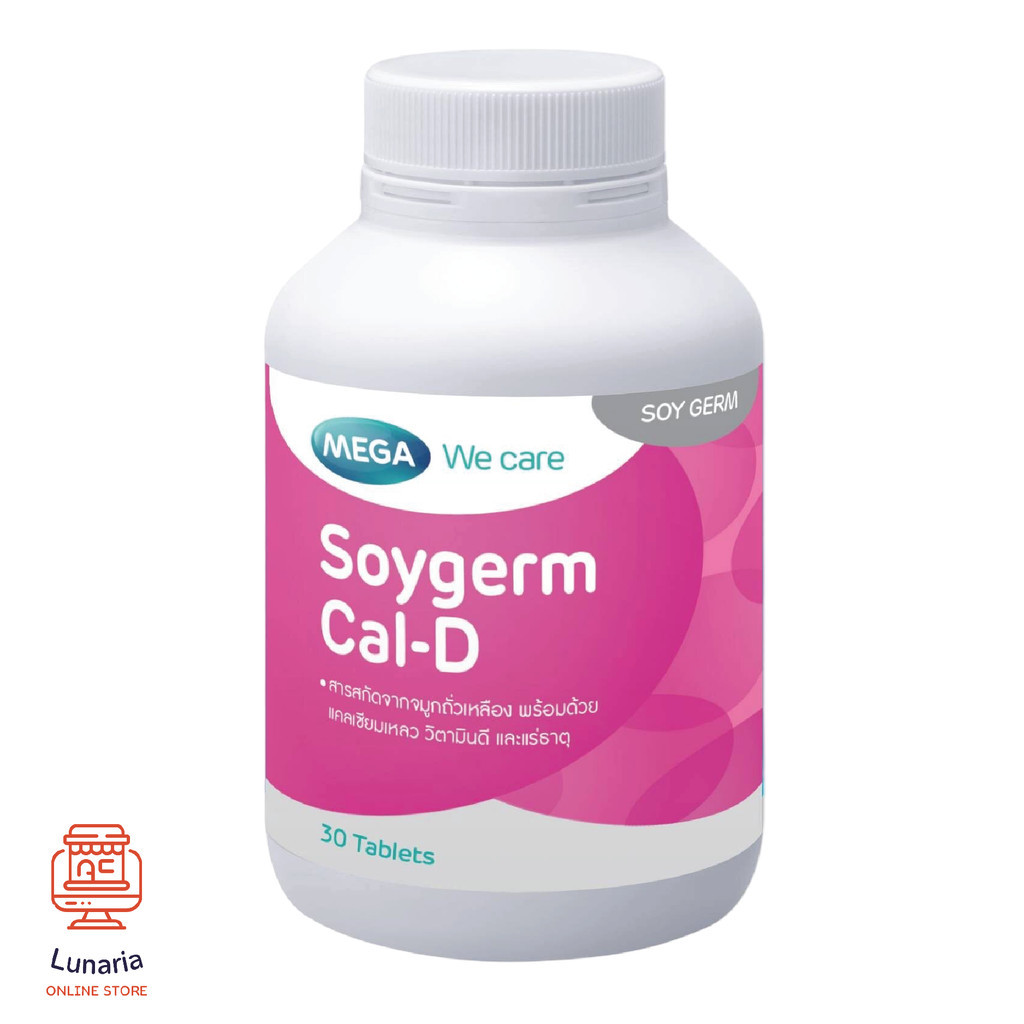 Mega Soygerm Cal-D เมกะ ซอยเจิร์ม แคล-ดี 30 เม็ด
