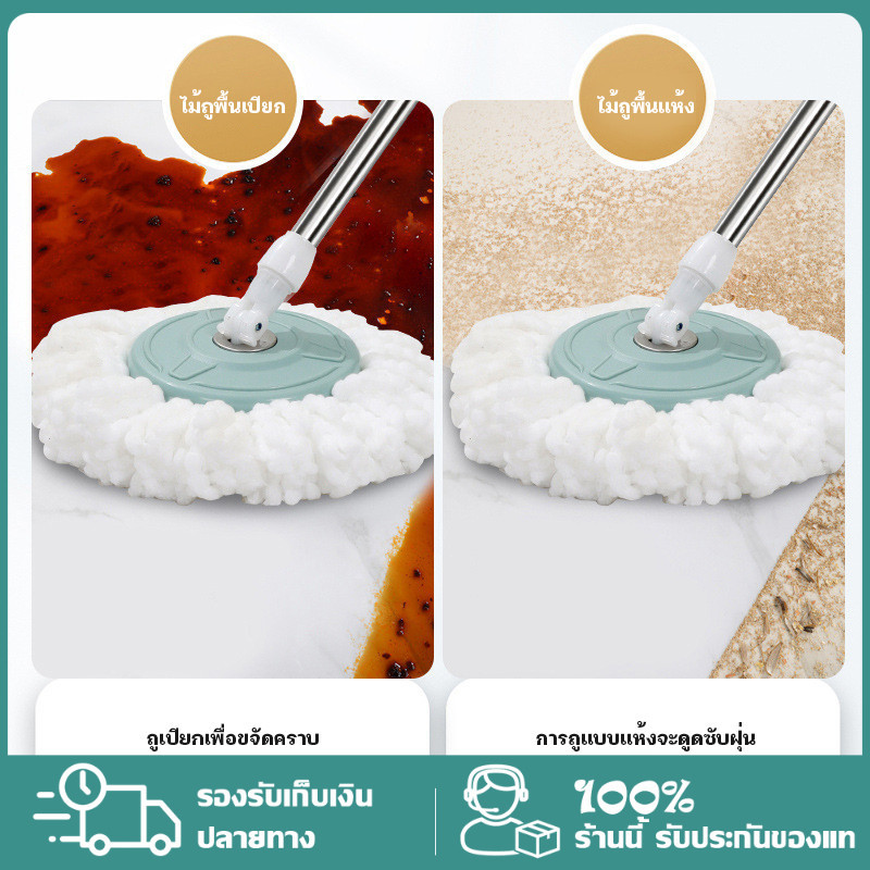YTL Spin Mop ไม้ถูพื้น อย่างดี ไม้ม็อบถูบ้าน หัวสแตนเลส ม็อบ