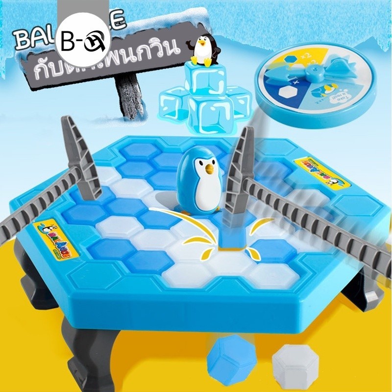 BHQ เกมทุบน้ำแข็ง เพนกวิน ของเล่นสําหรับครอบครัว ดสก์ท็อปเคาะน้ำแข็งบล็อก กับดักเพนกวิน