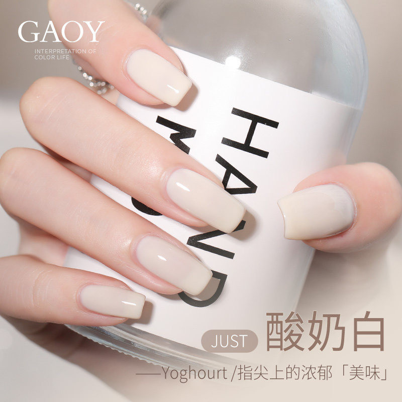 Goya Yogurt ยาทาเล็บ สีขาว สีเบจ ครีม มิลค์กี้ไวท์ สไตล์ใหม่ 2023 การส่องไฟเล็บ กาวติดเล็บ ร้านทําเล