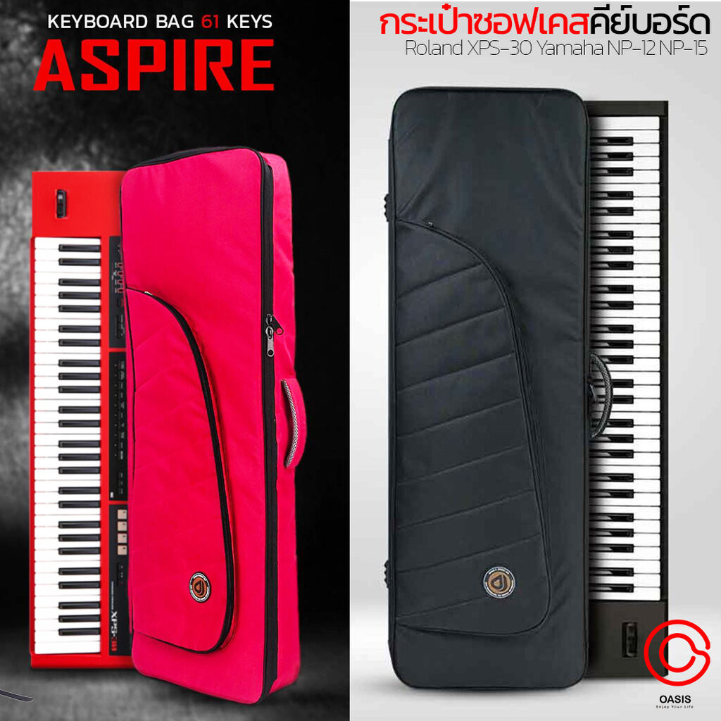 [เช็คSizeก่อนซื้อ] Aspire กระเป๋าคีย์บอร์ดไฟฟ้า 61คีย์ กระเป๋าคีย์บอร์ด 61 คีย์ roland xps 30,casio 