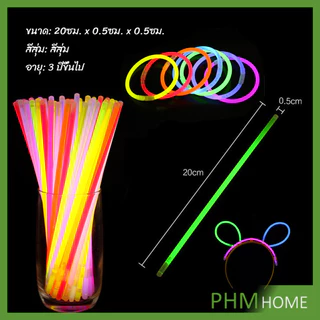 แท่งเรืองแสง 100 pcs แค่หักก็เรืองแสงแล้ว แท่งไฟ คละสี แต่งตัวตามเทศกาล Glow Sticks