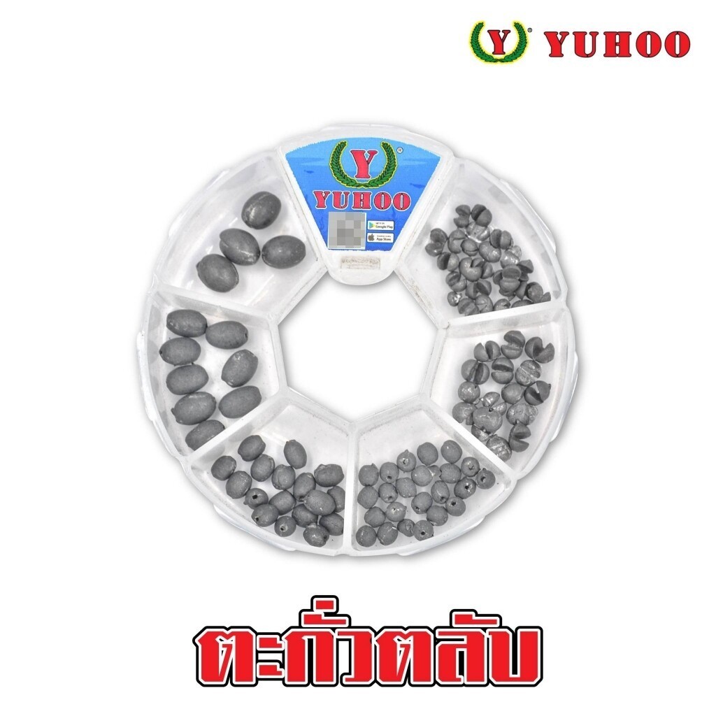 Yuhoo ตะกั่วตลับ 1 ตลับมีตะกั่ว 6 ไซส์ สำหรับตกปลา