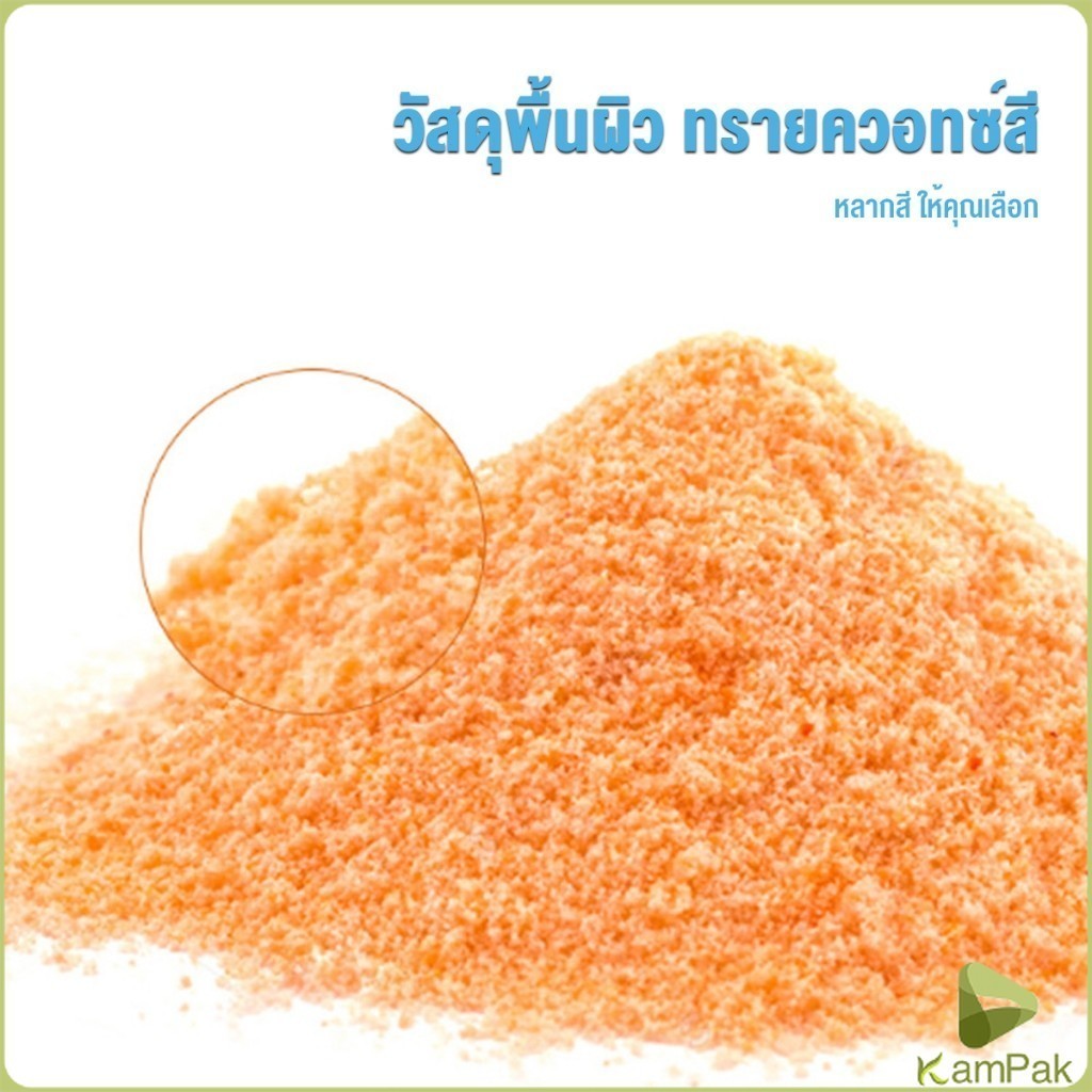 KamPak ก้านไม้ของเล่นสําหรับนกแก้ว คอนลับเล็บ จัดส่งแบบสุ่มหลายสี ราคาต่อ 1 ชิ้น Wooden Bird Perch
