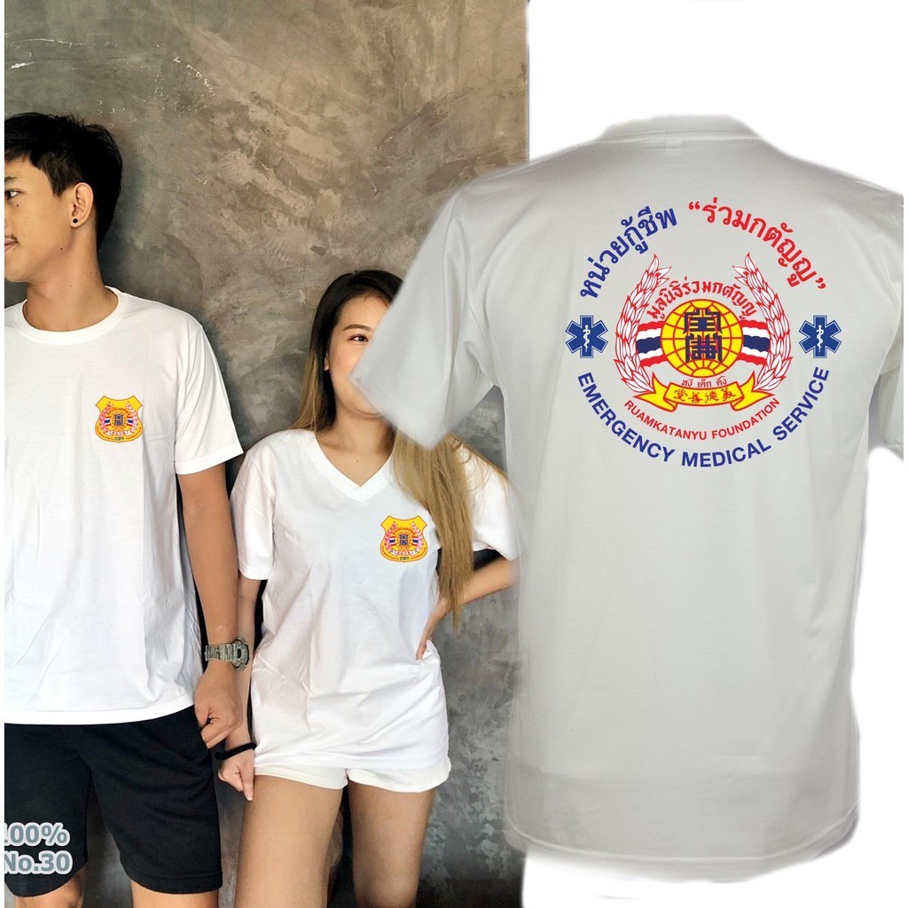 2024 เสื้อยืด เสื้อกู้ภัย อาสา ป่อเต็กตึ๊ง Rescue ช่วยภัย มูลนิธิ ช่วยสังคม Cotton Comb พรีเมี่ยม แบรนด์ IDEA-T-Shirts