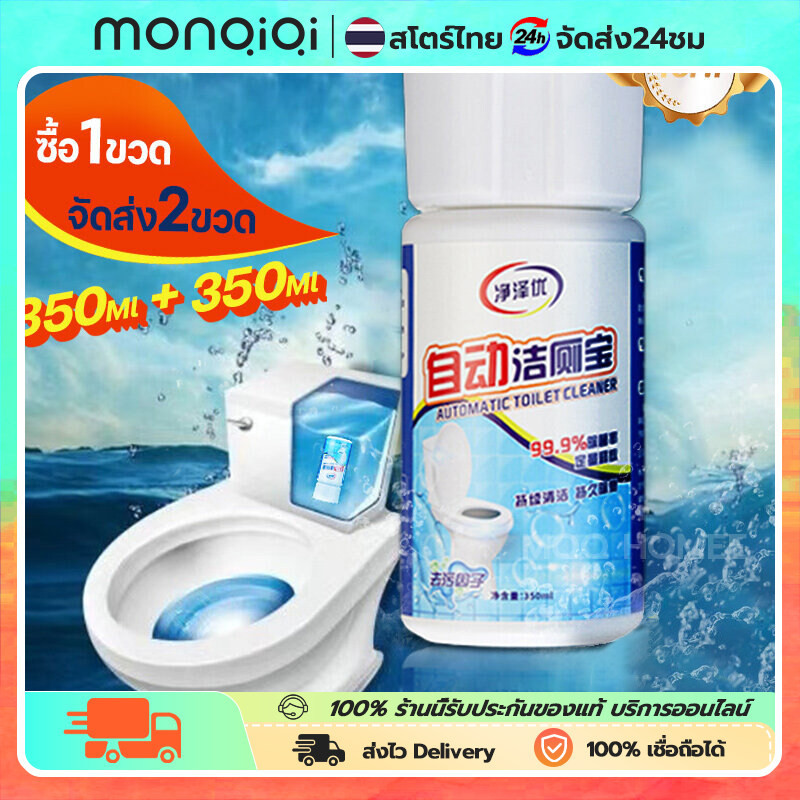 【COD】 น้ำยาดับกลิ่นชักโครก น้ำยาชักโครก 700ml ลูกหอมชักโครก ดับกลิ่นชักโคก น้ำยาดับกส้วม ฆ่าเชื้อแบคทีเรียได้