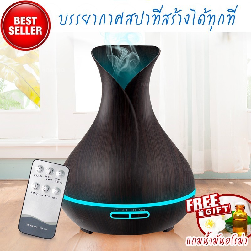 ⭐️พร้อมส่ง⭐️เครื่องพ่นไอน้ำอโรม่า+น้ำมันหอมระเหย เครื่องเพิ่มความชื้น สปาอโรม่า 400ml. Aroma Diffuser ควันเยอะ